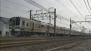 JR東海211系６両編成の浜松行きが警笛を吹鳴して走行