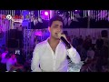 امير قاسم دغدغ الفرح مع احمدميمو مليونيه احمد خليف شركه اسلام الاسكندرانى للتصوير وتنظيم الحفلات 