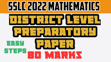 #sslc2022 #sslcpassingpackage #sslcmaths DISTRICT LEVEL MATHEMATICS PAPER SOLVED EASY STEPS