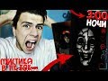 МИСТИКА В TIK TOK В 3:00 НОЧИ | ТИК ТОК. KWAI. LIKE. musical.ly