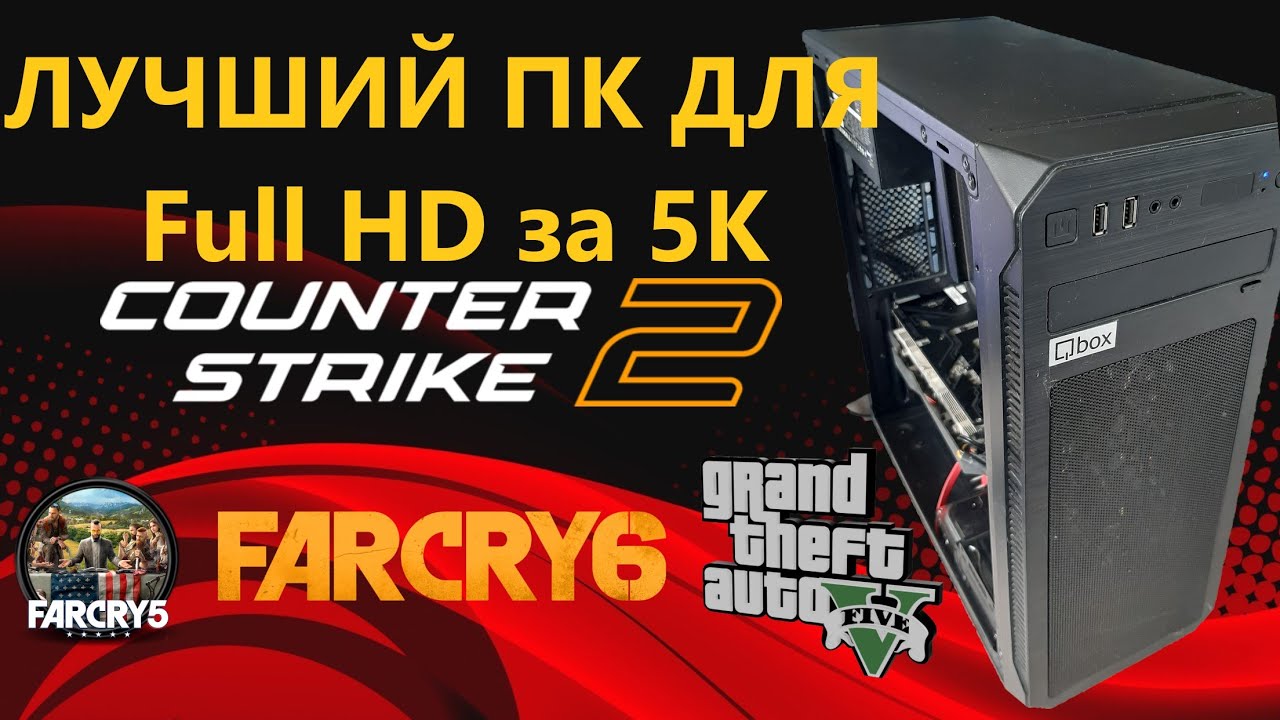 Ryzen 5 2600 GTX 1050Ti vs RX 580 8g