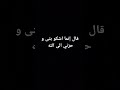 سوره يوسف بصوت الشيخ اسلام صبحى 