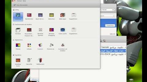 تثبيت Unity, tweak, Cairo-dock