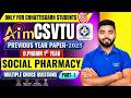 CSVTU D.Pharm 1st Year Social Pharmacy | Previous Year Paper Discussion | MCQ Type Question