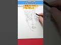 スラムダンク「宮城リョータ」イラストメイキング