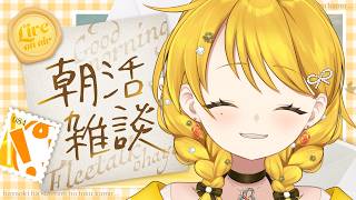 (ё)ぴたそ｡ 【 Pitaso. Ch. 】の配信のサムネイル画像