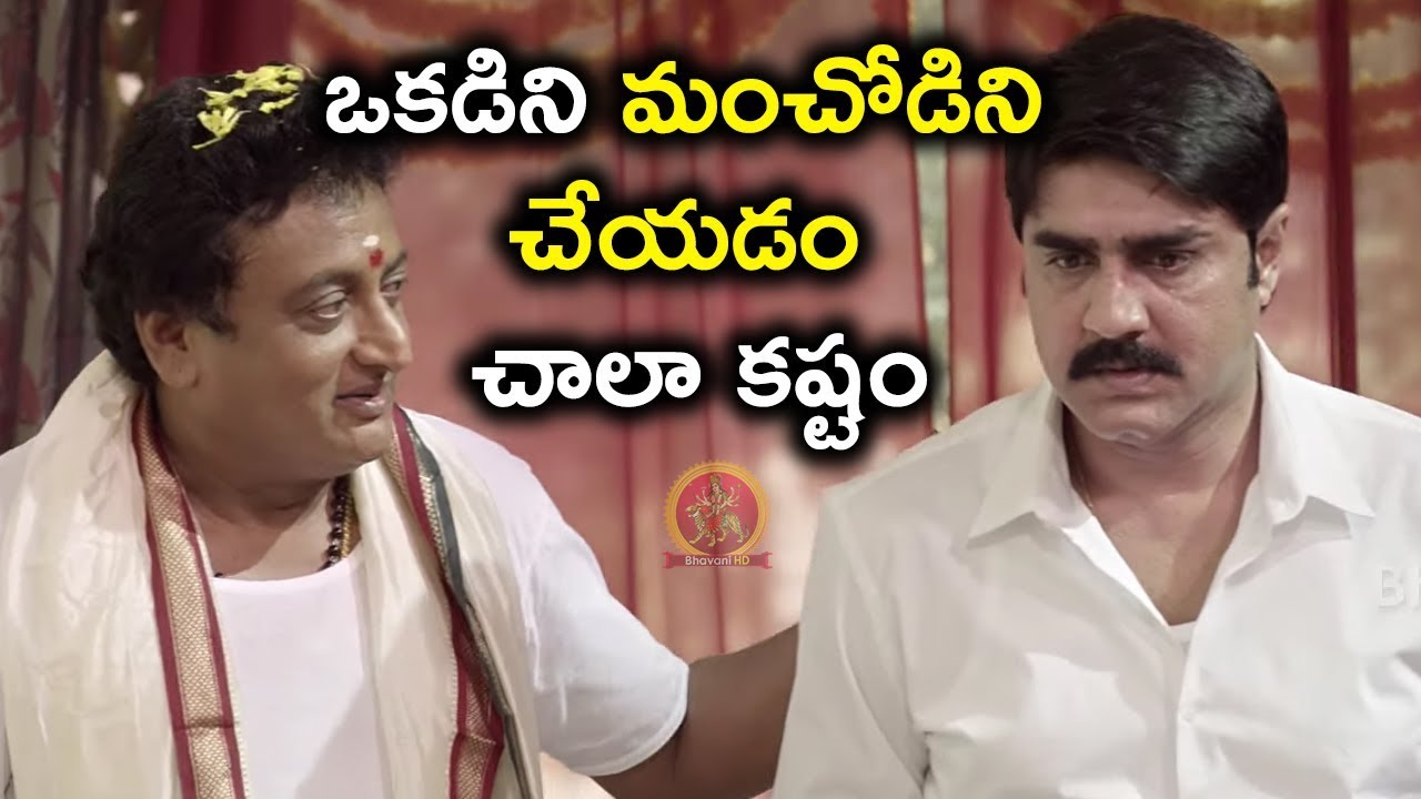 ఒకడిని మంచోడిని చేయడం చాలా కష్టం - Latest Telugu Movie Scenes - Srikanth, Nikitha 2019 latest telugu movies list