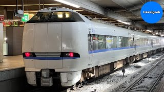 Riding Japan's Fastest Express Train Thunderbird First Class | Osaka  Kanazawa