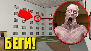 видео: SCP 096 ВЫШЕЛ ИЗ ПОД КОНТРОЛЯ! ПОБЕГ ОТ СКРОМНИКА В ЛИМИНАЛ ОТЕЛЕ В Garry`s Mod картинка: SCP 096 ВЫШЕЛ ИЗ ПОД КОНТРОЛЯ! ПОБЕГ ОТ СКРОМНИКА В ЛИМИНАЛ ОТЕЛЕ В Garry`s Mod