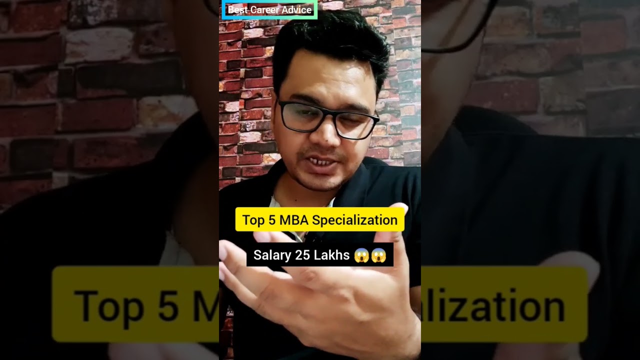 🔥🔥MBA kis Field mai Kare? | MBA Kaise kare? | MBA Specialization | 