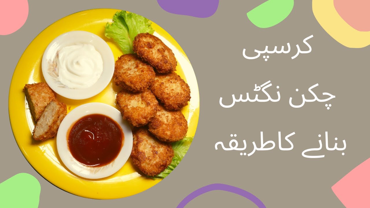 Homemade Crispy Chicken Nuggets Chicken Nuggets Faiza's food secrets YouTube