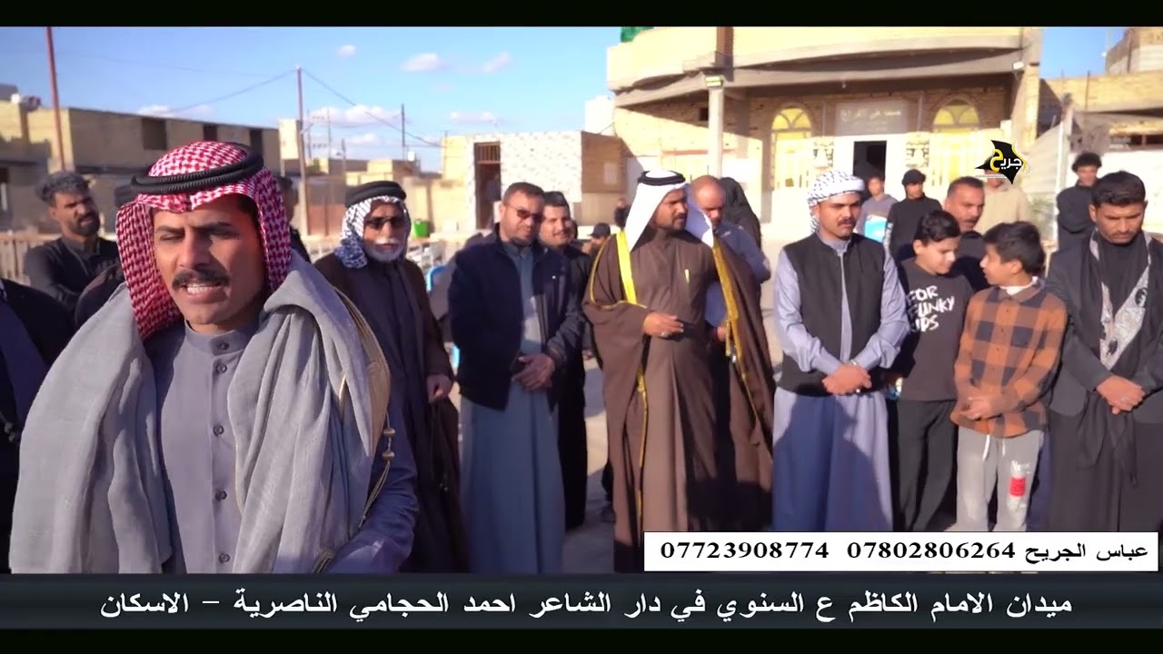 هوسات ميدان الامام الكاظم ع السنوي في دار الشاعر احمد الحجامي الناصرية الاسكان 