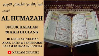 AL HUMAZAH 20X DIULANG UNTUK HAFALAN DILENGKAPI TULISAN - ARAB - LATIN - INDONESIA