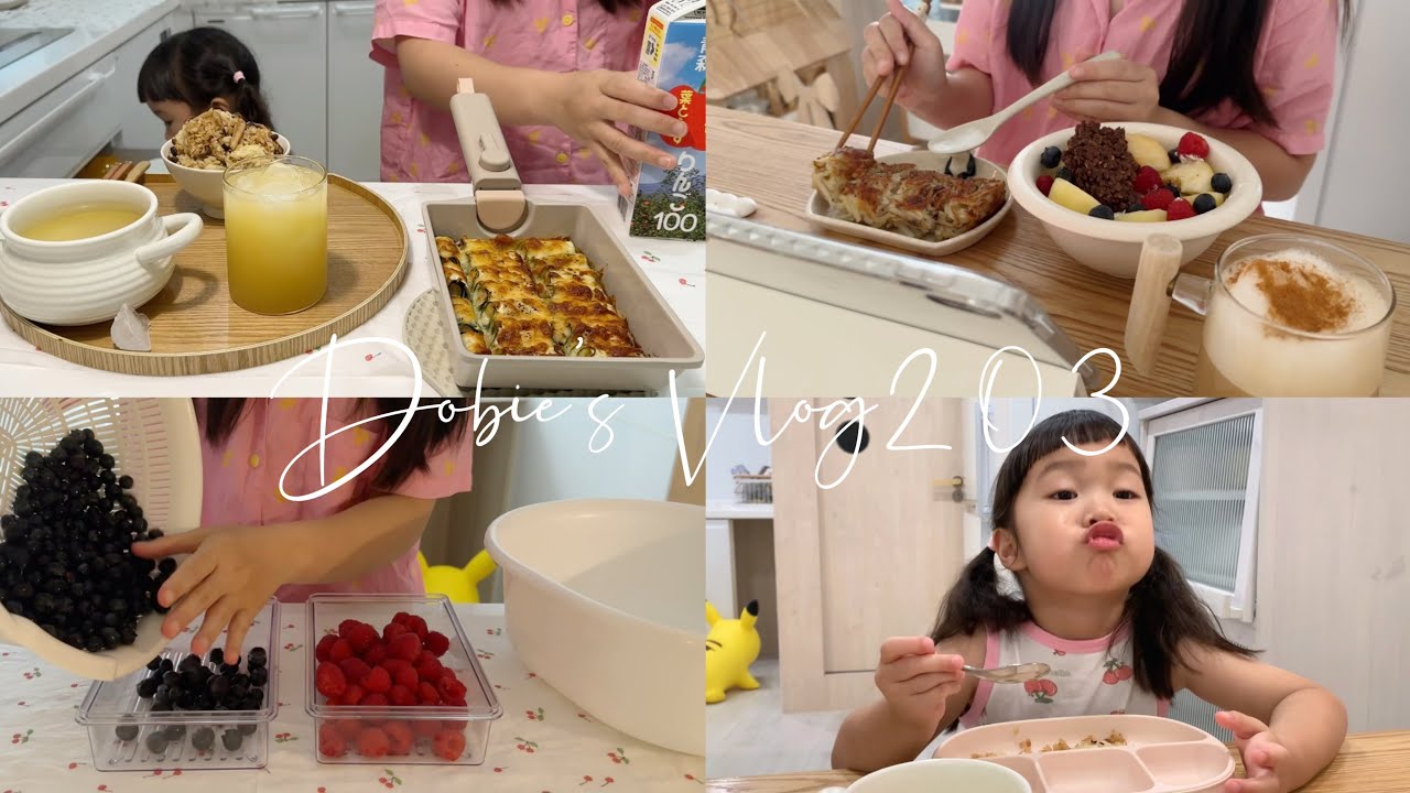 好市多採買食材整理/常備肉品.冷凍水果/菇菇高麗菜炊飯/焗烤櫛瓜花枝卷/竹筍排骨湯/👧🏻4Y4M ♡ Dobie’s Vlog 203