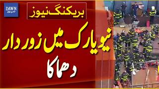 Staten Island Explosion | New York Shipyard Blast Incident | Emergency Response Underway | Dawn News