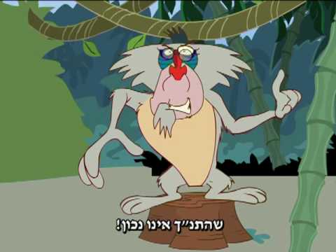 לאטמה - קטע מהרצאתו של הפרופסור נאור לובנגולו