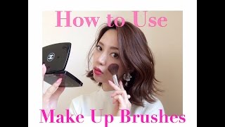 How to Use Make Up Brushes