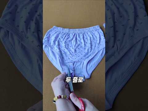 실수로 산 큰 속옷을 가위로 잘랐더니 끈나시로 변신 리폼 DIY 패션꿀팁 생활꿀팁 속옷리폼 