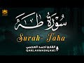 سورة طه كاملة بصوت أحمد العجمي تلاوة هادئة عذبة تبعث الطمأنينة وتريح القلب 