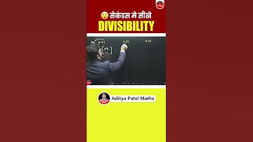 सेकंडस मे सीखे DIVISIBILITY🔥🔥🔥 #thewinnersinstitute #mathsbyadityapatel #adityapatelmaths