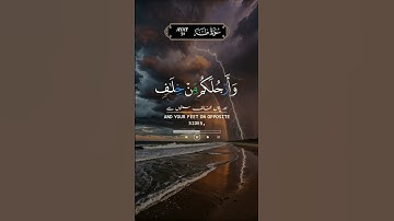 تلاوة خاشعة صلو على النبي محمد 🌺#@@