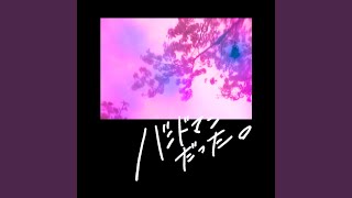 夕立 (2020 Ver.)