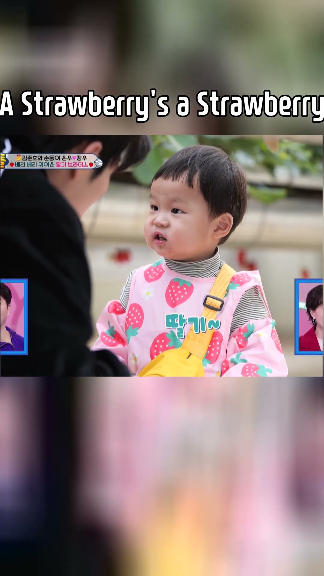 A Strawberry's a Strawberry? #TheReturnofSuperman | KBS WORLD TV