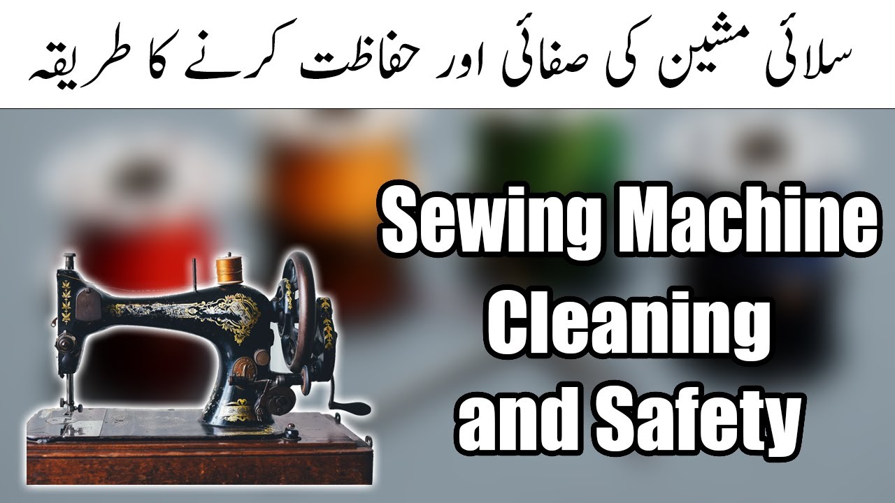 Silai Machine All Problems Fix In One Video | Sewing Machine | Seena Prona