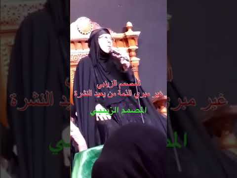 نعاوي ام حارث الله يرحمها