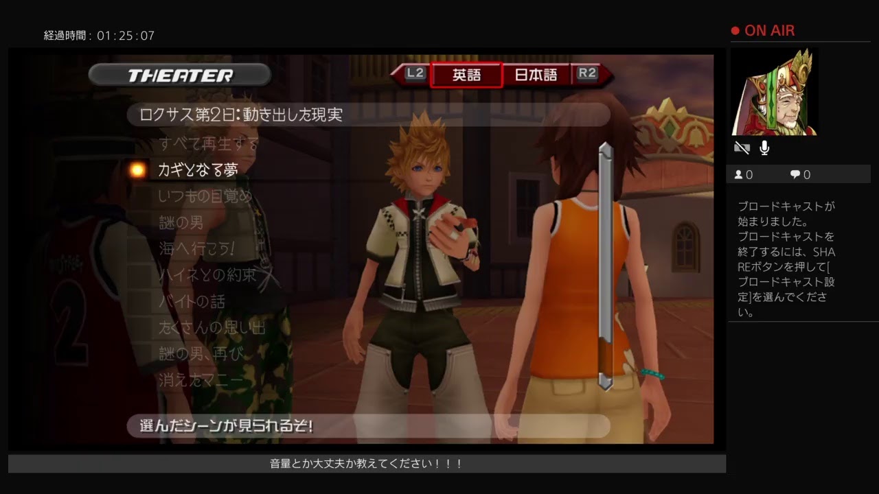 実況 キングダムハーツ2 12 Youtube