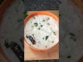 Summer Special Tadka Wala Dahi Chawal рџЌљ Curd Rice Recipe Shorts Summer Special Tadka Wala Dahi Chawal рџЌљ Curd Rice Recipe Shorts