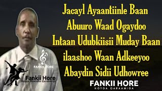 Cabdi Tahliil Heestii _ Ugaaso /Abaal Daran ( Original Kaban ) _ Hees Qaraami Xul Ah with Lyrics