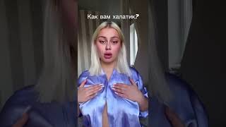 Allknvt Alkonawt В Халате