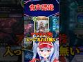 2Pick無限にプレミできて楽しい #シャドバwb #shadowverse #shorts