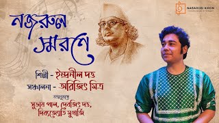 Nazrul Smarane | Tribute To Kazi Nazrul Islam | Nazrul Geeti | Indranil Dutta