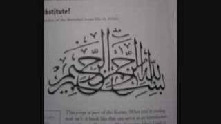 AL ASFUR by sheikh ahmed barryn screenshot 5