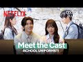 Hyung-sik and Shin-hye loved acting silly on set | Doctor Slump | Netflix [ENG SUB]