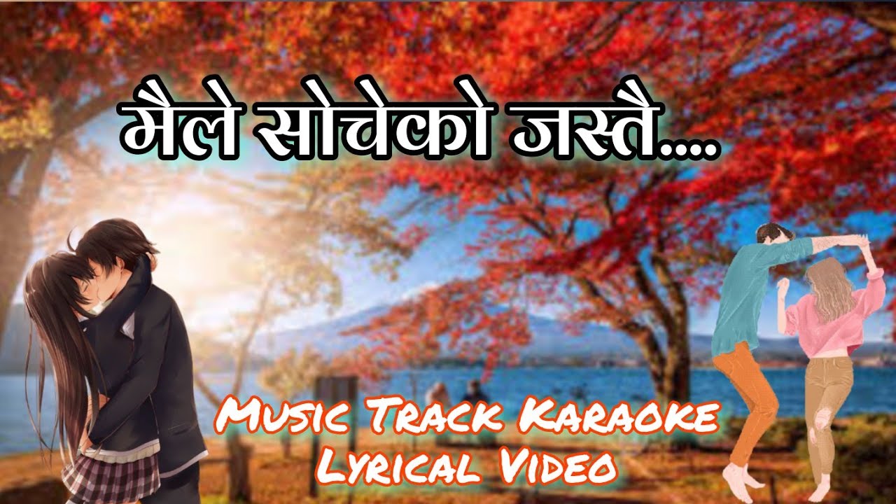 MAILE SOCHEKO JASTAI  PREM GEET  New Nepali Movie Song  Music Track Karaoke