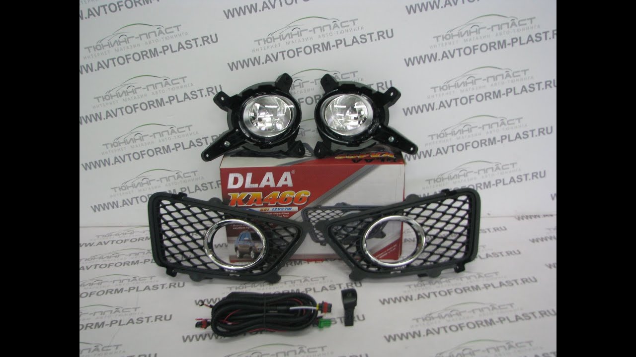 Комплект для подключения противотуманных фар киа рио 3 - 82 фото