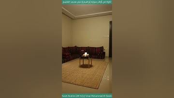 تلاوة من أواخر سورة إبراهيم للشيخ عمر محمد القاسم | Surah Ibrahim
