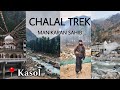 Chalal Trek & Manikaran Sahib Gurudwara Guide | How to Go, Tips & Must-Know Info!
