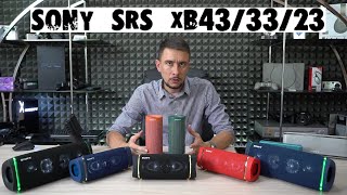 Колонки Sony SRS-XB43/33/23 2020 года
