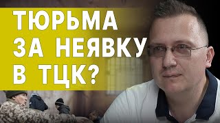 ПОДВОДНЫЕ КАМНИ ЗАКОНА О МОБИЛИЗАЦИИ И НОВЫЙ КОНТРНАСТУП Зеленского! КУЩ: НПЗ РАЗДОРА и ЦЕНА &quot;БРОНИ&quot;