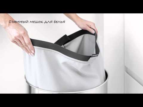 Brabantia - Бак для белья 60 л с металлической крышкой