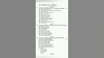 std 10 first exam paper solution 2025 / std 10 samajik vigyan paper 2025/samajik vigyan paper std 10