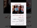 Golden Words Urdu quotes about life#quotes#goldenwords#respect#viral#funny#fuunyshorts#lovely