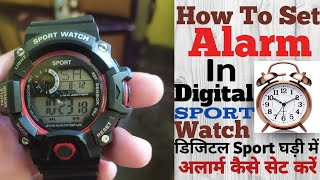 How To Set Alarm In Digital Sport Watch||डिजिटल Sport घड़ी में अलार्म कैसे सेट करें screenshot 2
