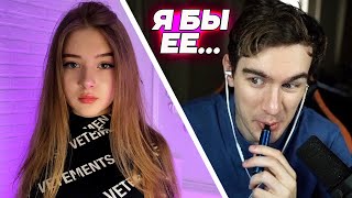 видео: БРАТИШКИН ВЫБИРАЕТ САМУЮ КРАСИВУЮ СТРИМЕРШУ картинка: БРАТИШКИН ВЫБИРАЕТ САМУЮ КРАСИВУЮ СТРИМЕРШУ