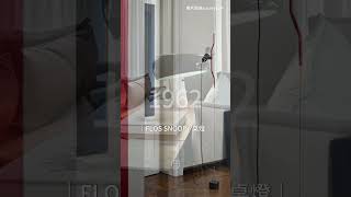 Download Lagu 【哲學院-燈具篇】 義大利四大燈具品牌之一Flos｜哲空間 MP3