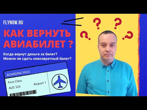 Видео: United Airlines навсегда отменила сборы за изменение на внутренних рейсах